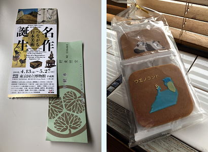 休日の上野